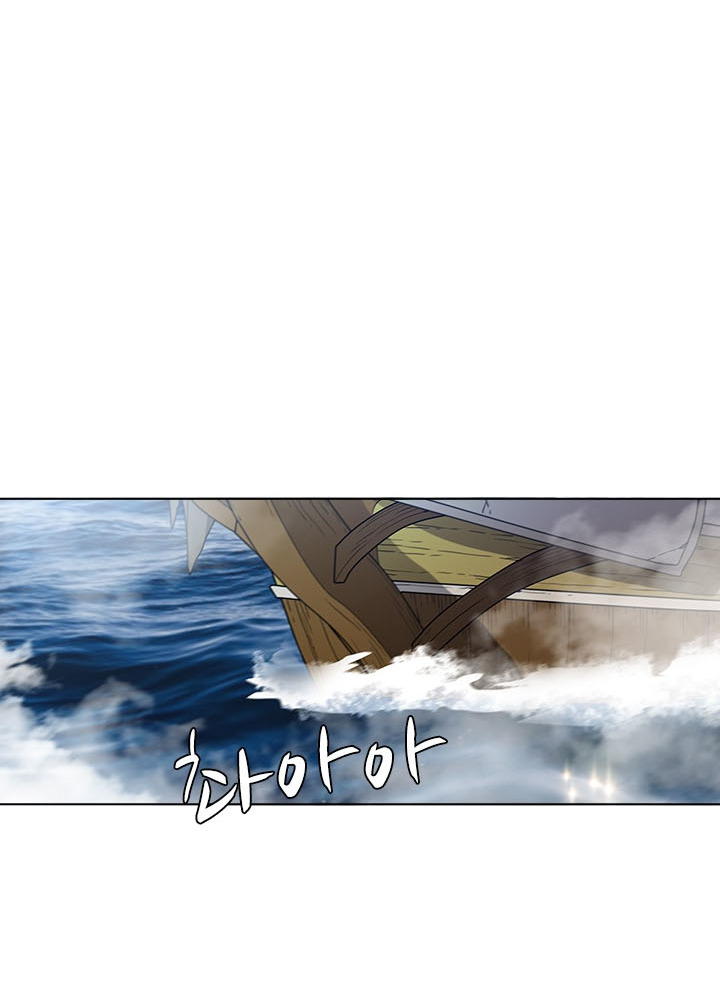 Taming Master Chap 15 - Next Chap 16