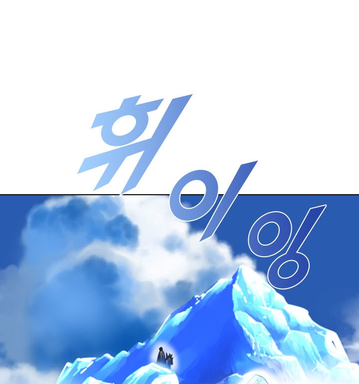 Taming Master Chap 15 - Next Chap 16