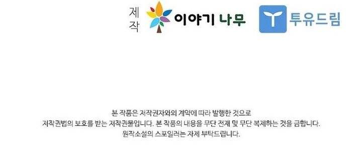 Taming Master Chap 155 - Next Chap 156