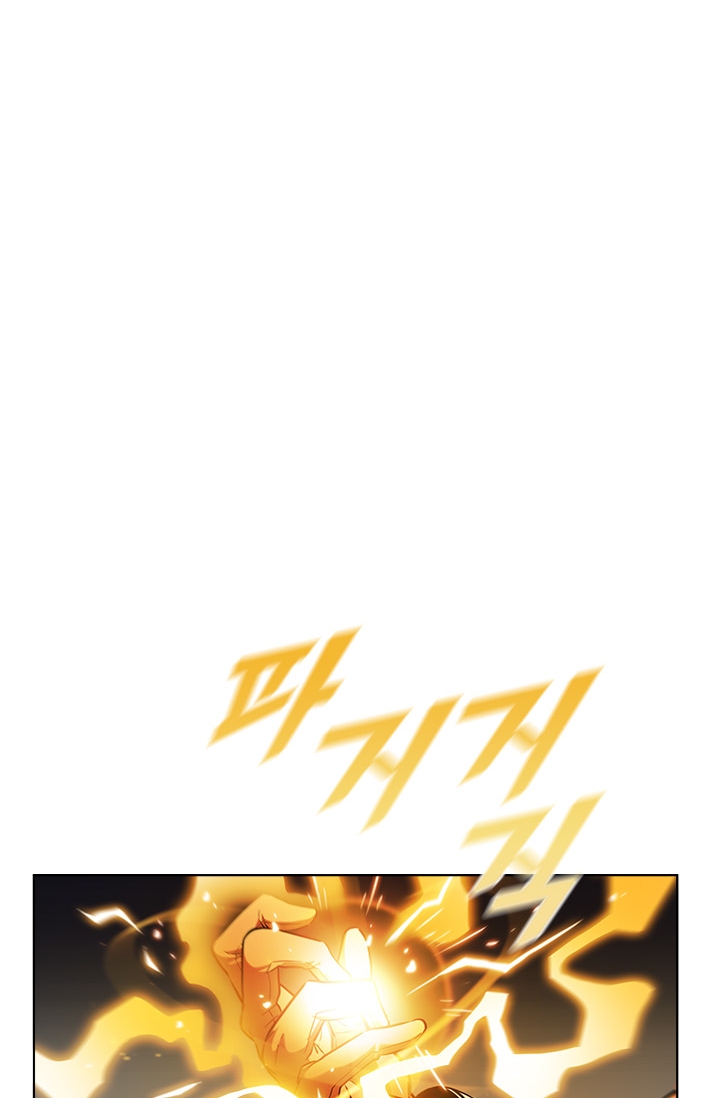 Taming Master Chap 25 - Next Chap 26