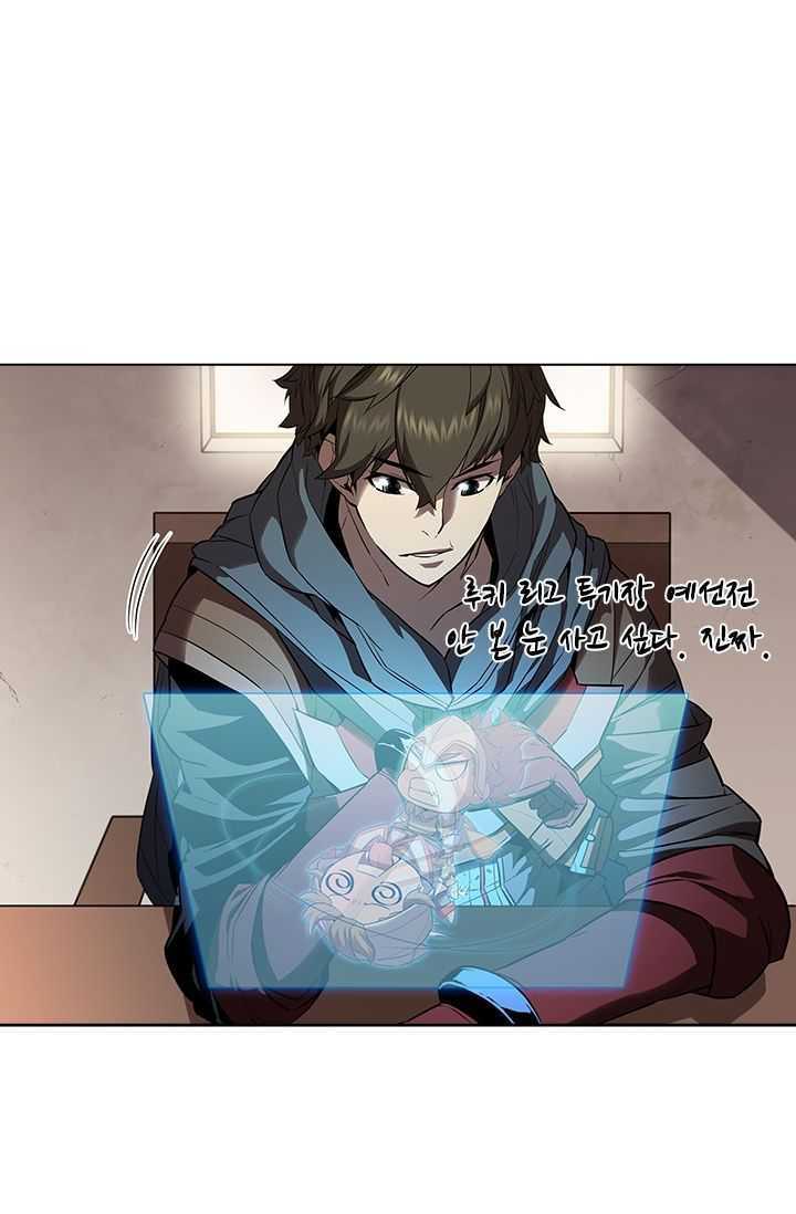 Taming Master Chap 29 - Next Chap 30