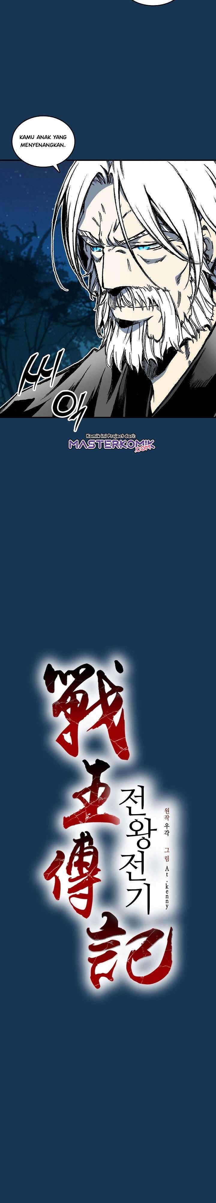 Memoir Of The King Of War Chap 71 - Next Chap 72