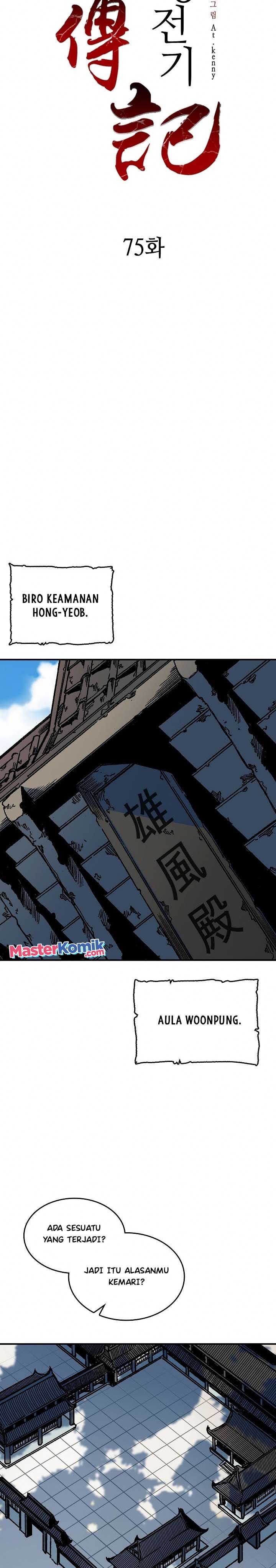 Memoir Of The King Of War Chap 75 - Next Chap 76