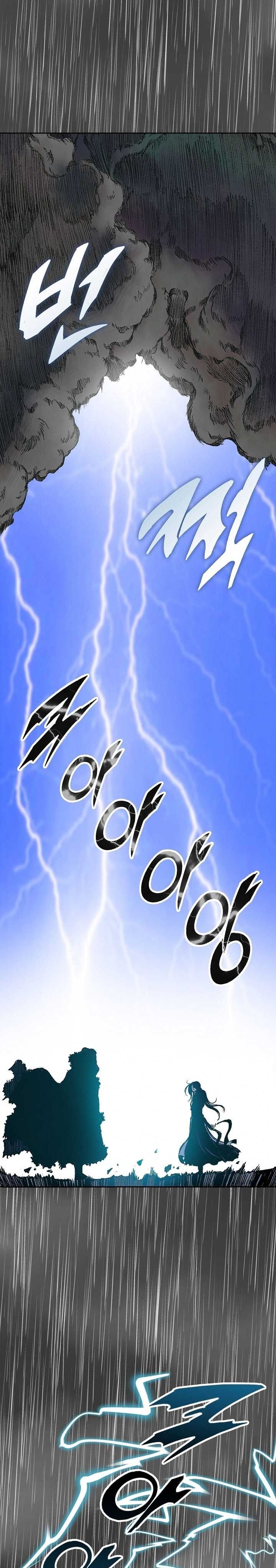 Memoir Of The King Of War Chap 76 - Next Chap 77