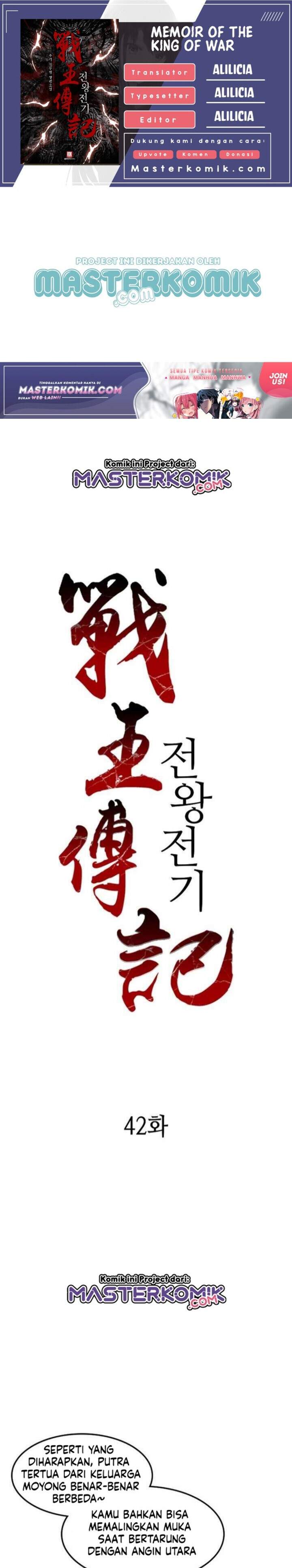 Memoir Of The King Of War Chap 42 - Next Chap 43