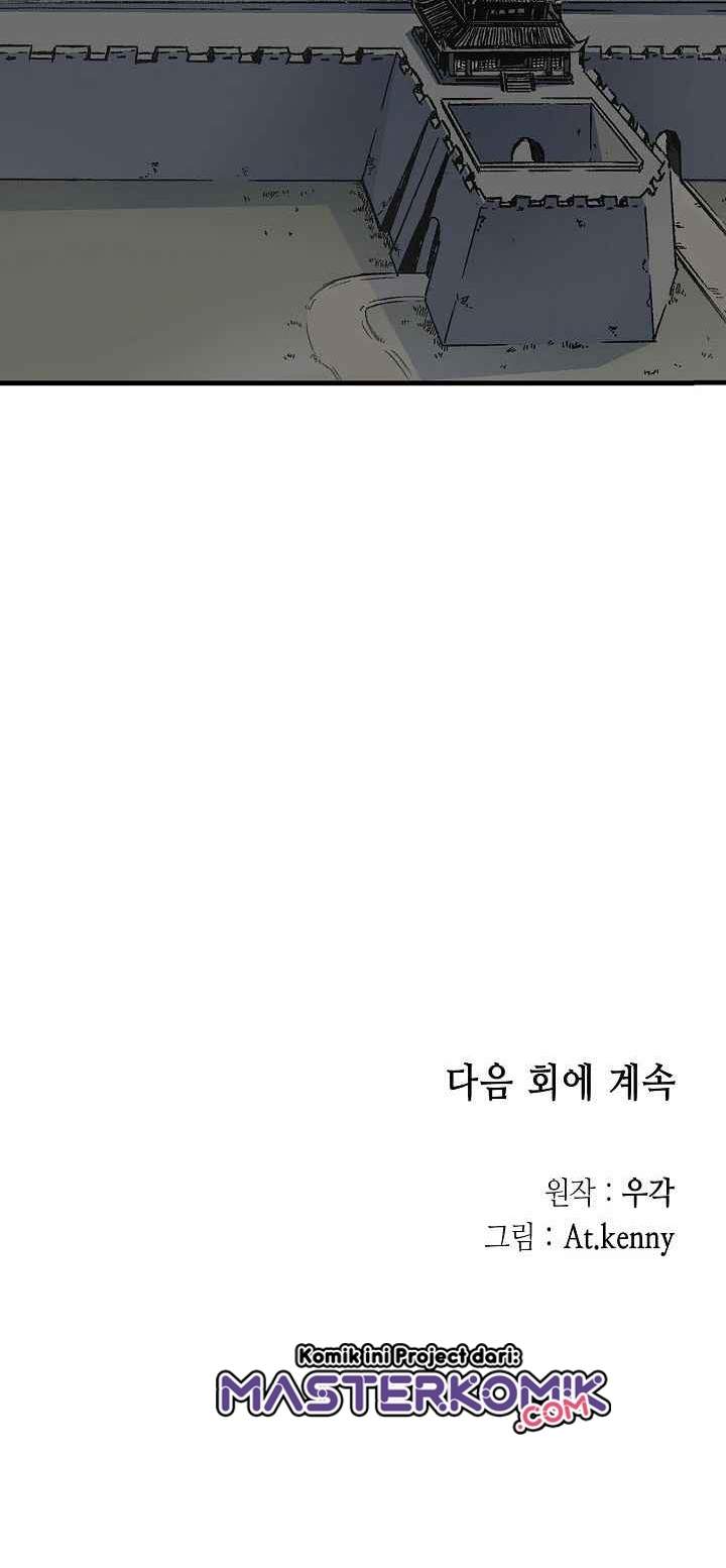 Memoir Of The King Of War Chap 50 - Next Chap 51