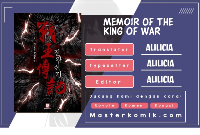Memoir Of The King Of War Chap 51 - Next Chap 52