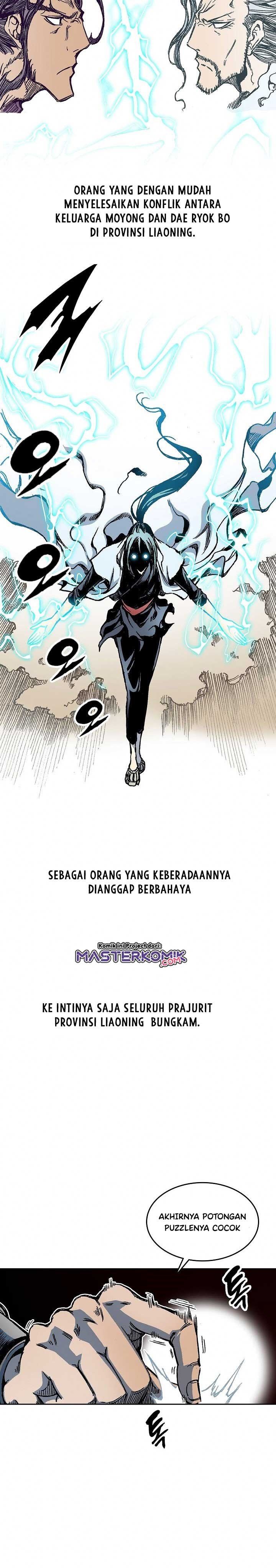Memoir Of The King Of War Chap 69 - Next Chap 70