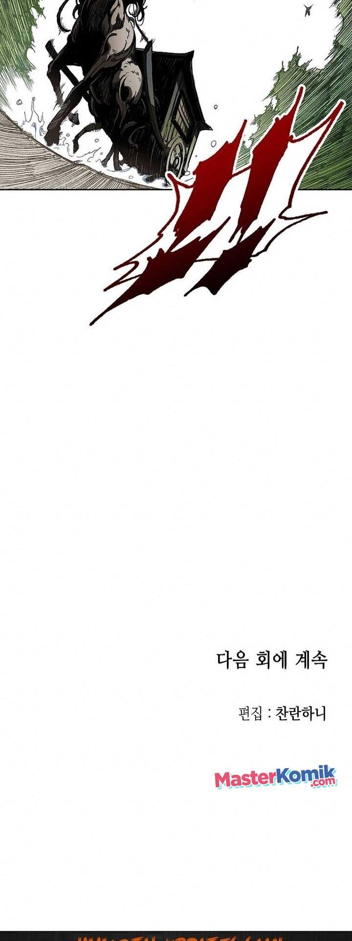 Memoir Of The King Of War Chap 83 - Next Chap 84