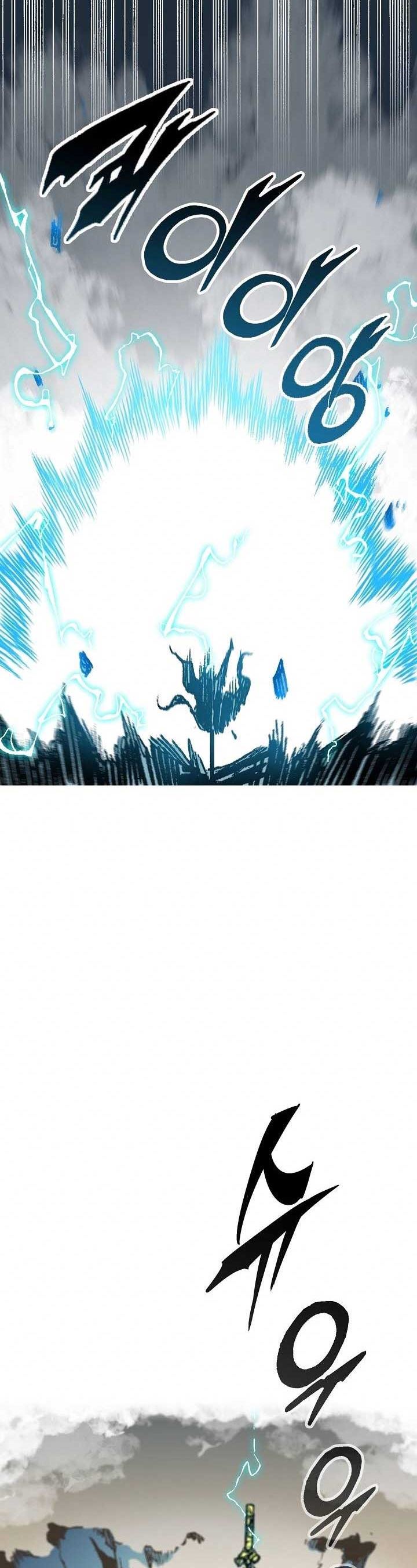 Memoir Of The King Of War Chap 82 - Next Chap 83