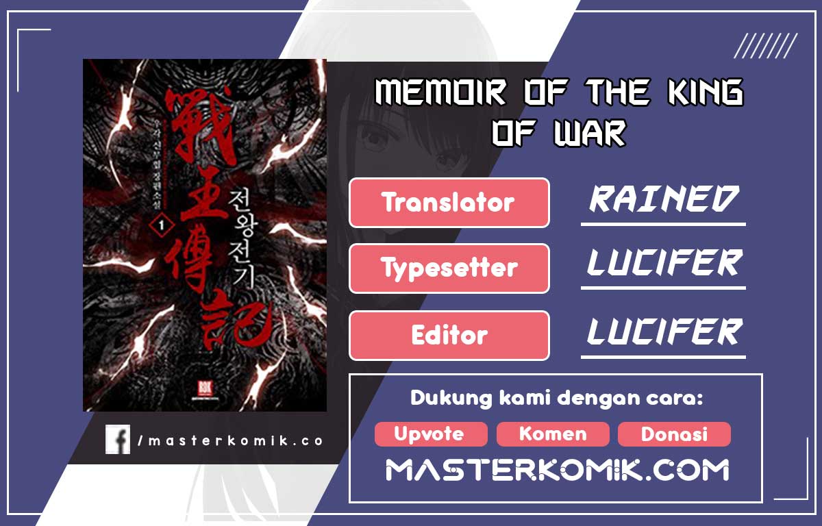 Memoir Of The King Of War Chap 82 - Next Chap 83