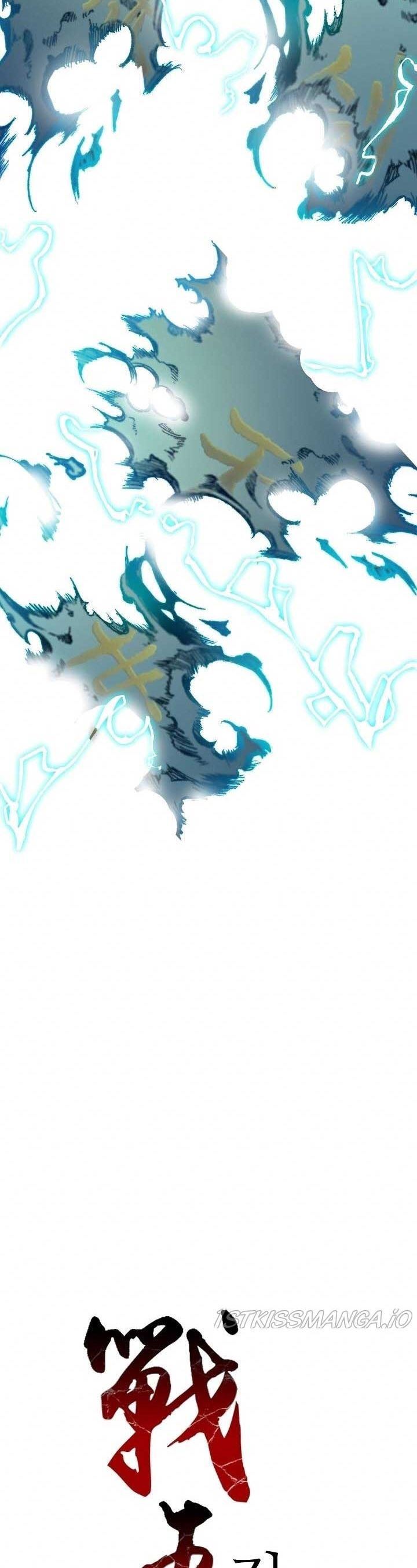 Memoir Of The King Of War Chap 82 - Next Chap 83
