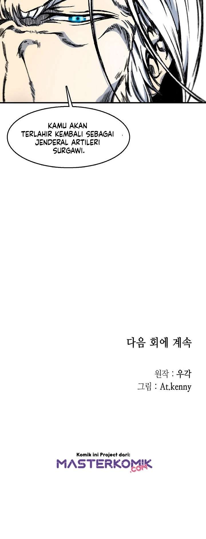 Memoir Of The King Of War Chap 8 - Next Chap 9
