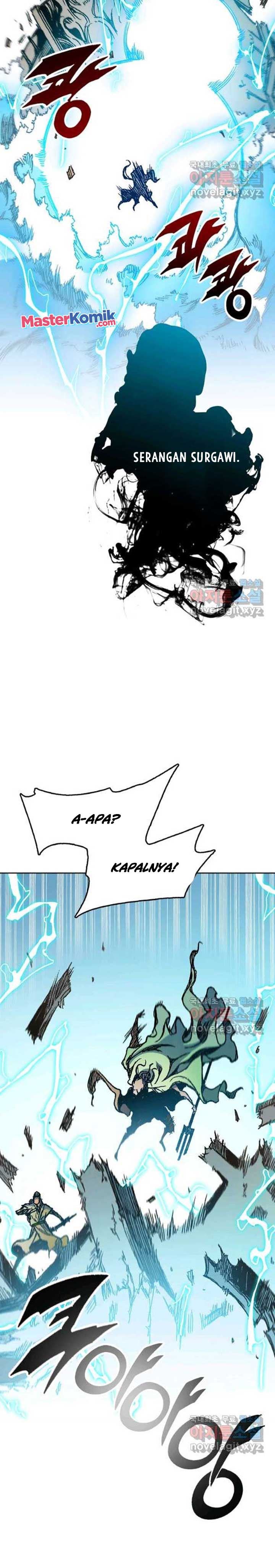 Memoir Of The King Of War Chap 93 - Next Chap 94