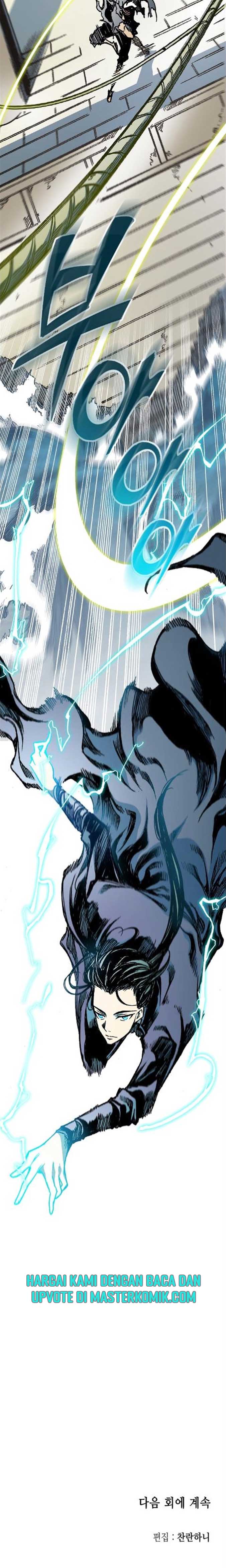Memoir Of The King Of War Chap 92 - Next Chap 93