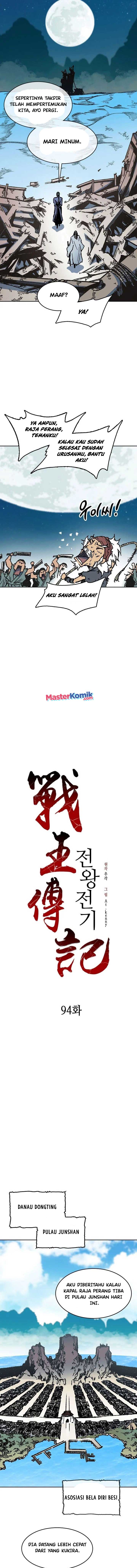 Memoir Of The King Of War Chap 94 - Next Chap 95