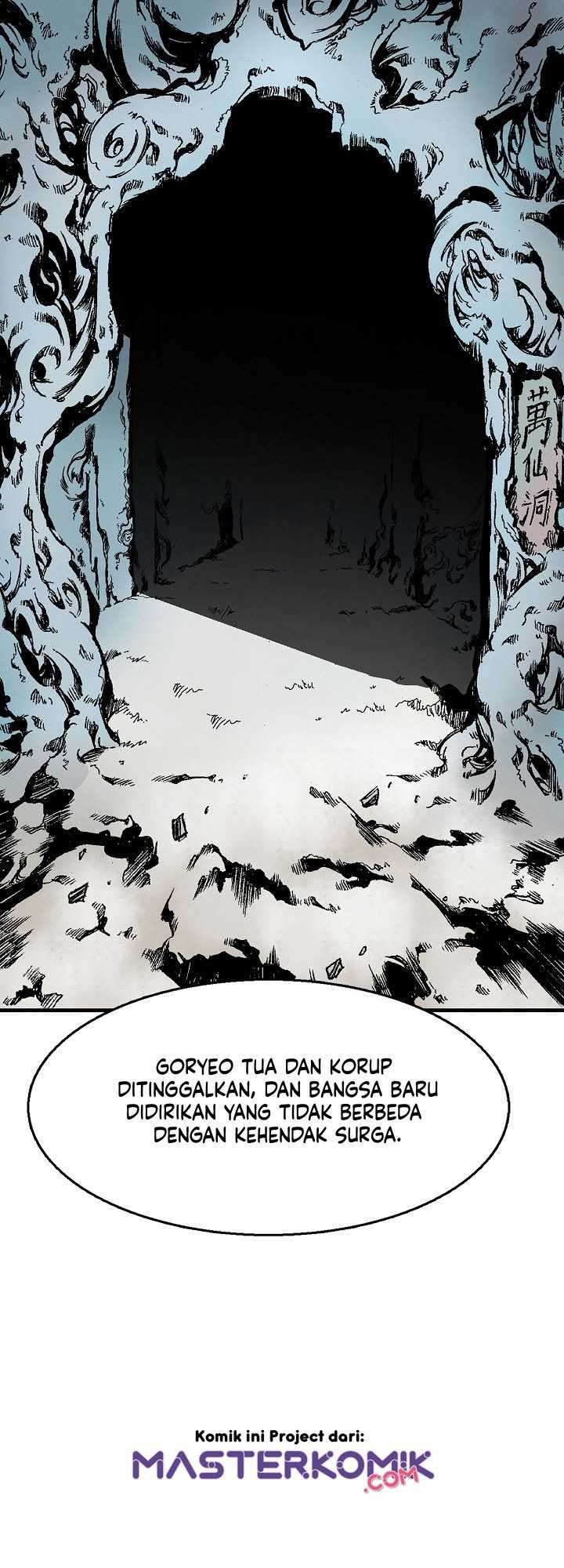 Memoir Of The King Of War Chap 9 - Next Chap 10