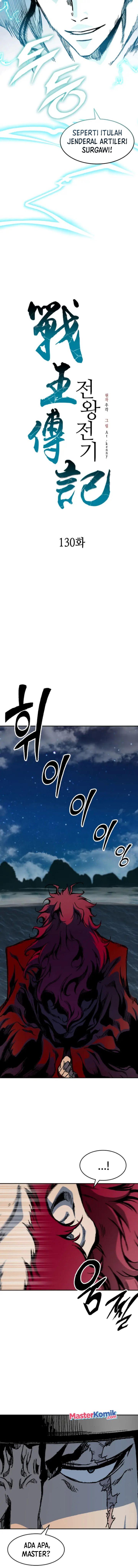 Memoir Of The King Of War Chap 130 - Next Chap 131