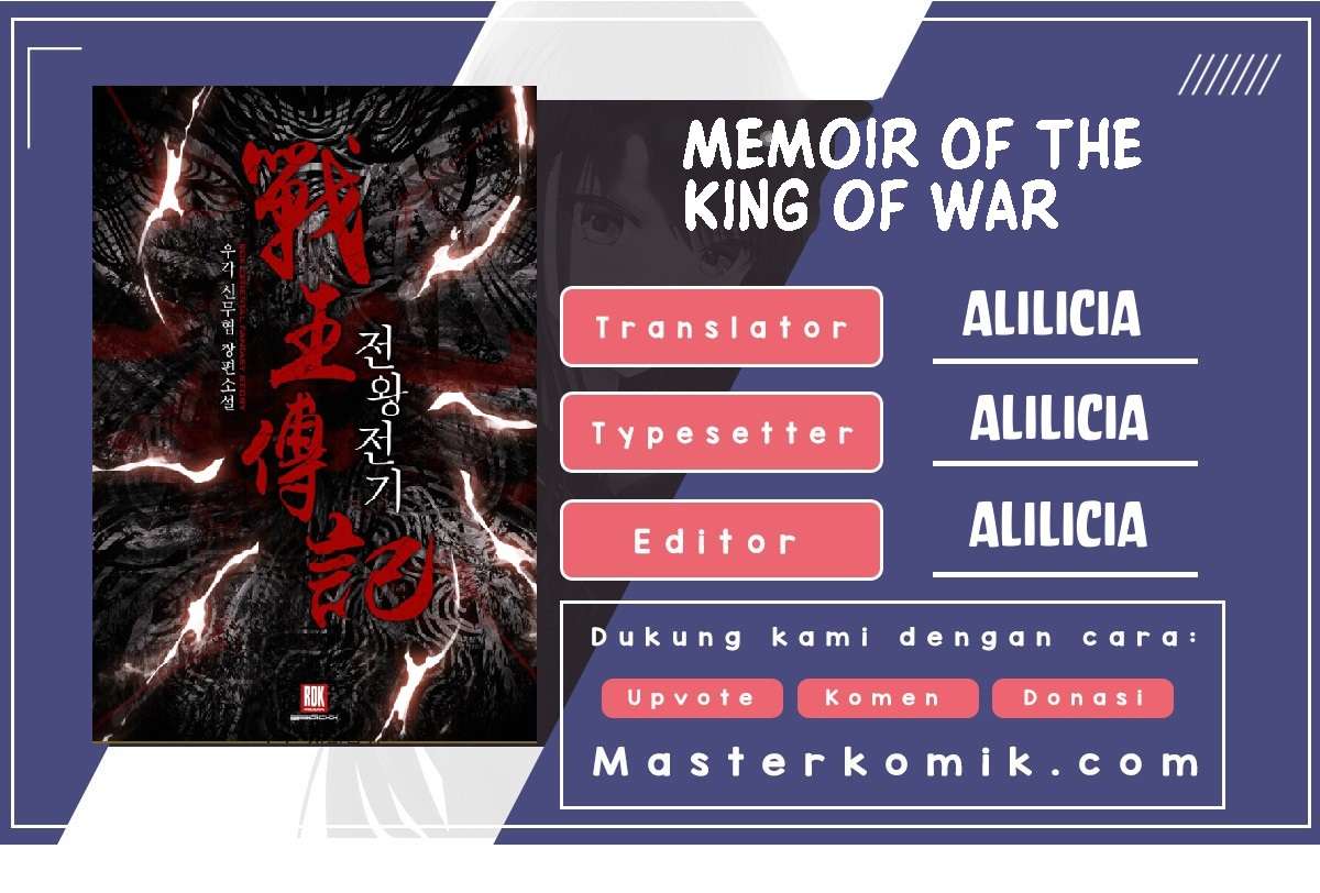 Memoir Of The King Of War Chap 10 - Next Chap 11