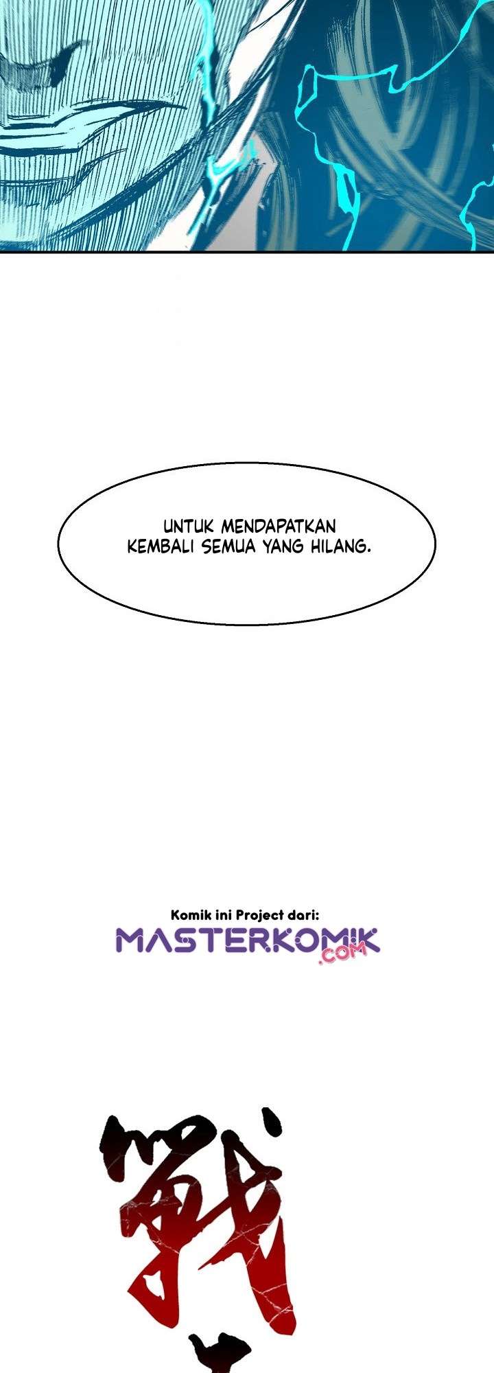Memoir Of The King Of War Chap 10 - Next Chap 11
