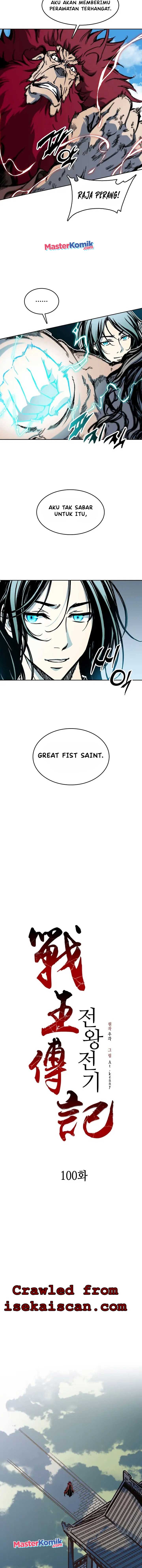 Memoir Of The King Of War Chap 100 - Next Chap 101