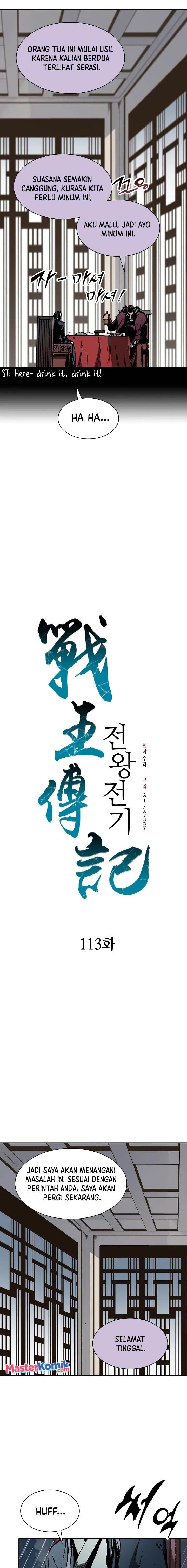 Memoir Of The King Of War Chap 113 - Next Chap 114