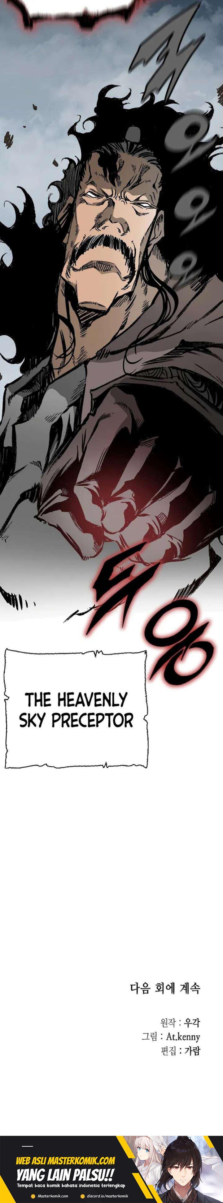 Memoir Of The King Of War Chap 121 - Next Chap 122