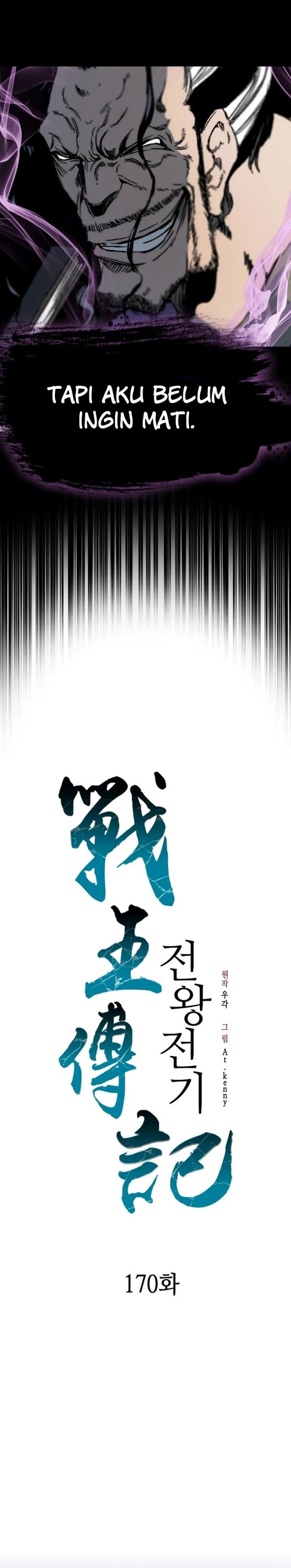Memoir Of The King Of War Chap 170 - Next Chap 171