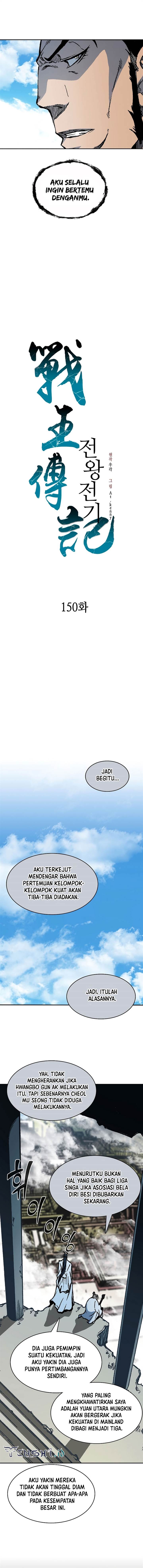Memoir Of The King Of War Chap 150 - Next Chap 151