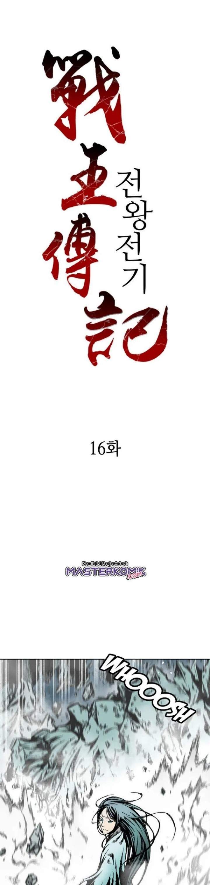 Memoir Of The King Of War Chap 16 - Next Chap 17