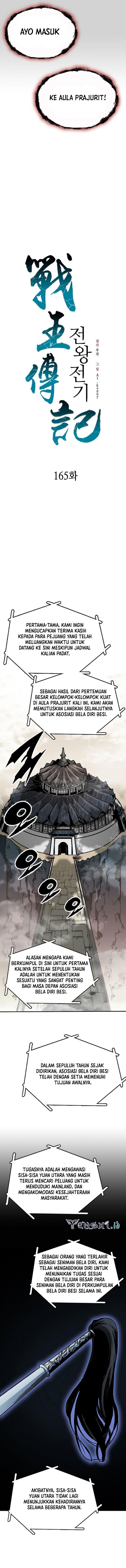Memoir Of The King Of War Chap 165 - Next Chap 166