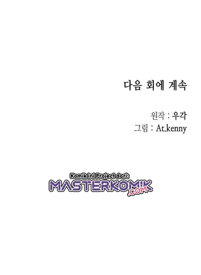 Memoir Of The King Of War Chap 18 - Next Chap 19