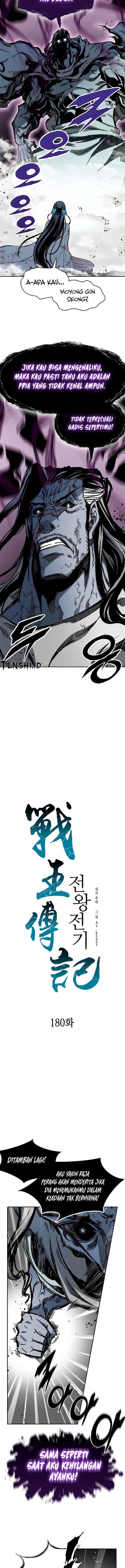 Memoir Of The King Of War Chap 180 - Next Chap 181