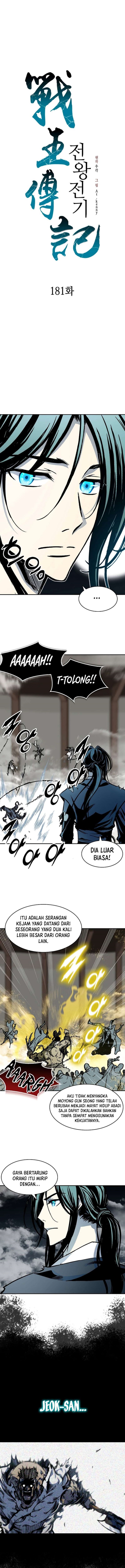 Memoir Of The King Of War Chap 181 - Next Chap 182