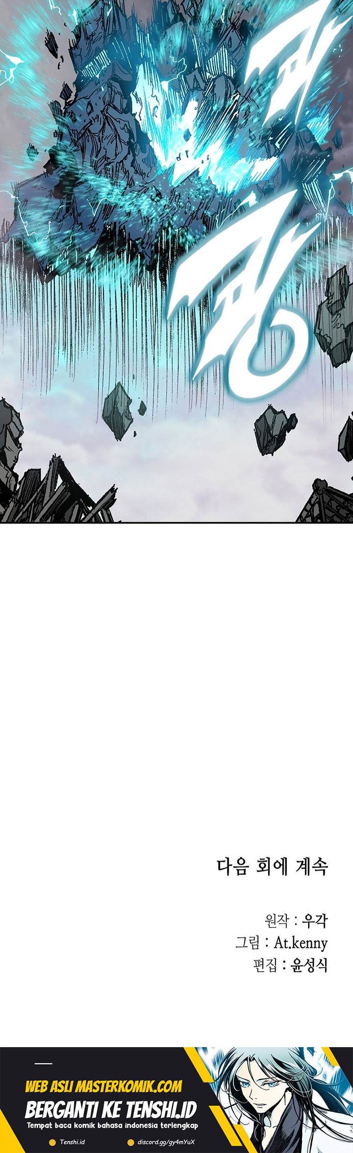 Memoir Of The King Of War Chap 187 - Next Chap 188