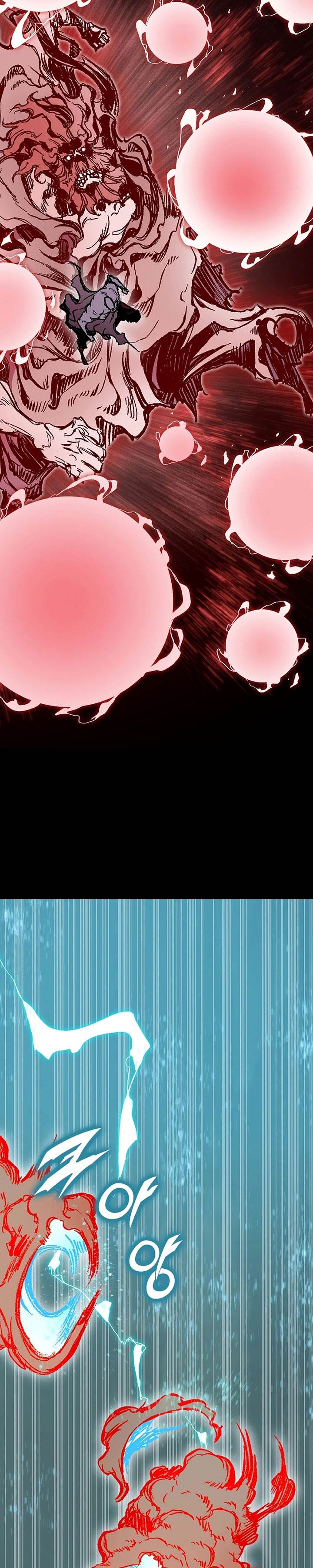 Memoir Of The King Of War Chap 187 - Next Chap 188