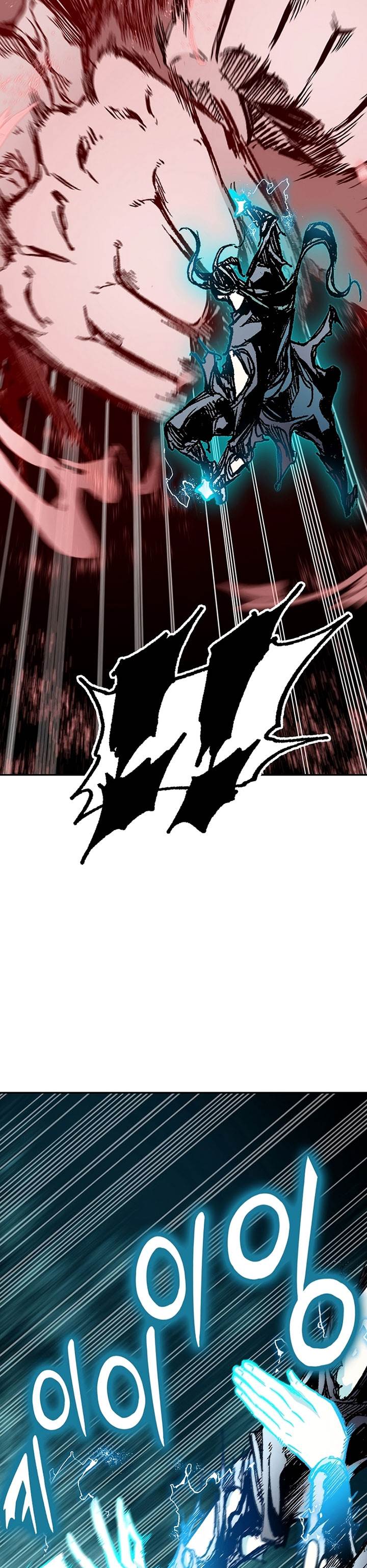 Memoir Of The King Of War Chap 187 - Next Chap 188