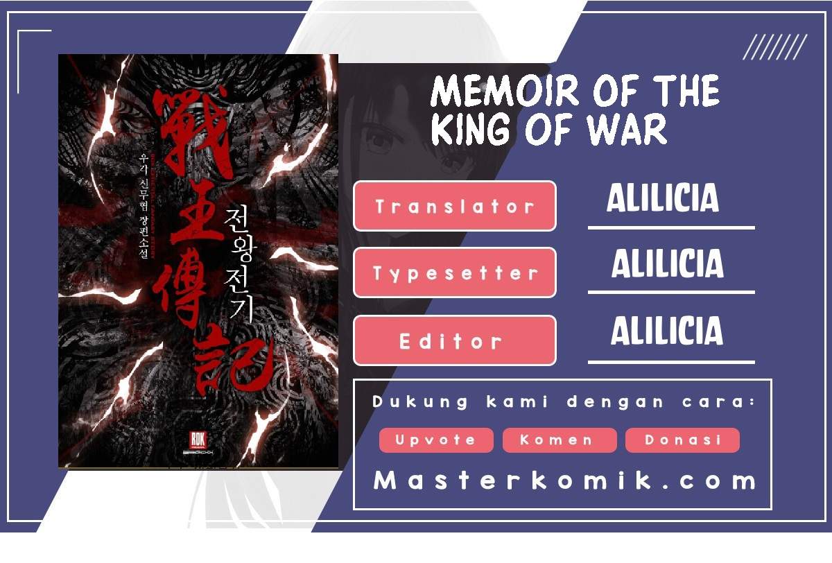 Memoir Of The King Of War Chap 23 - Next Chap 24