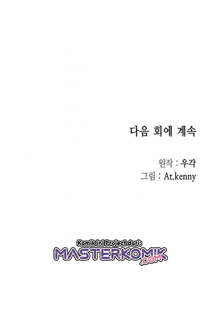 Memoir Of The King Of War Chap 23 - Next Chap 24