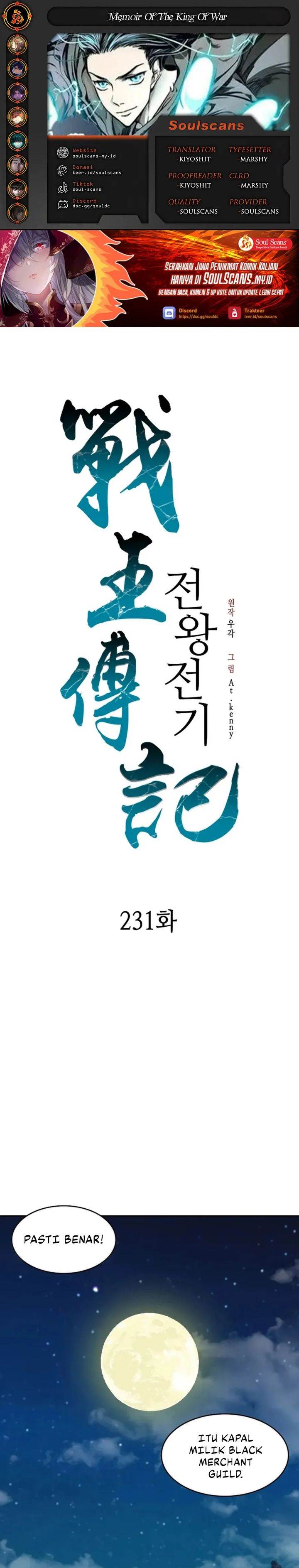 Memoir Of The King Of War Chap 231 - Next Chap 232
