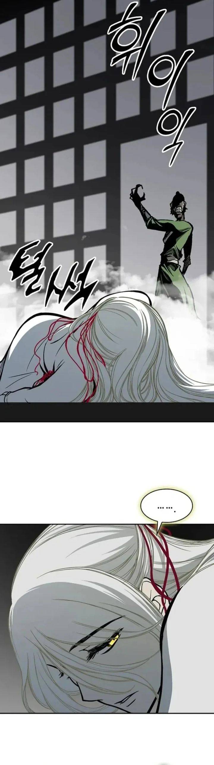 Memoir Of The King Of War Chap 233 - Next Chap 234