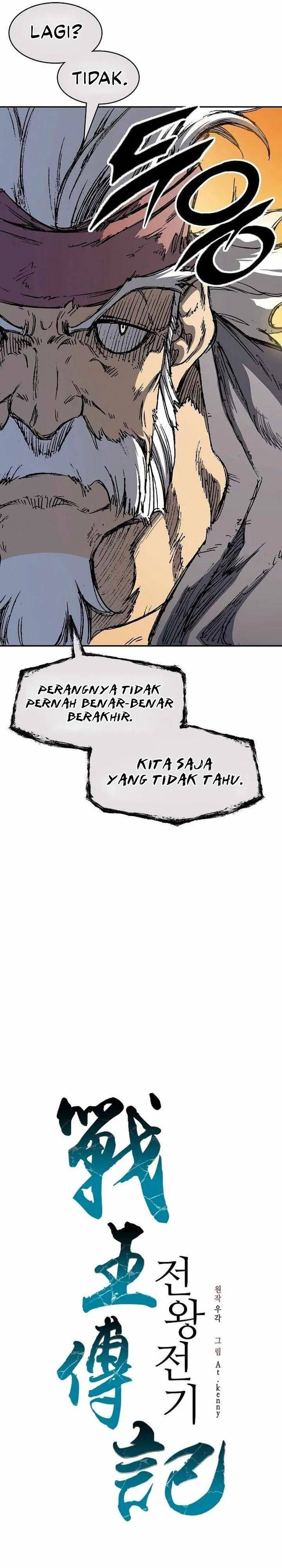 Memoir Of The King Of War Chap 237 - Next Chap 238