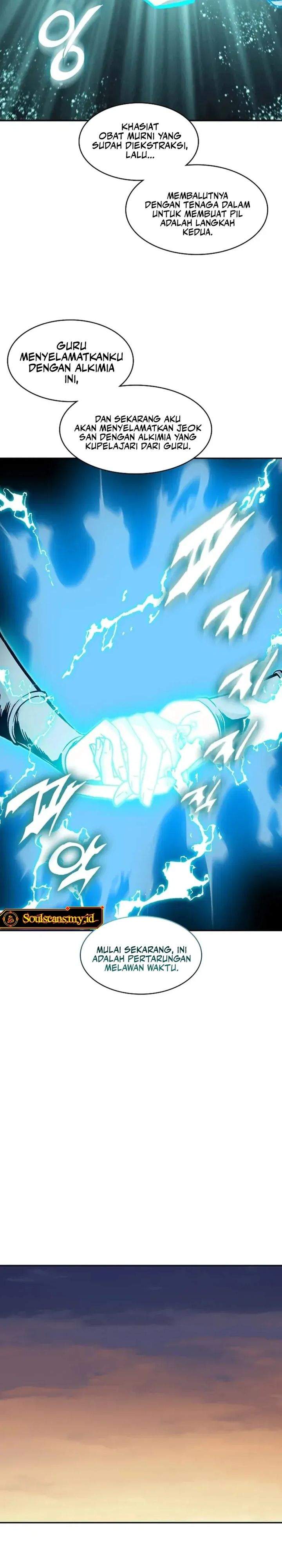 Memoir Of The King Of War Chap 238 - Next Chap 239