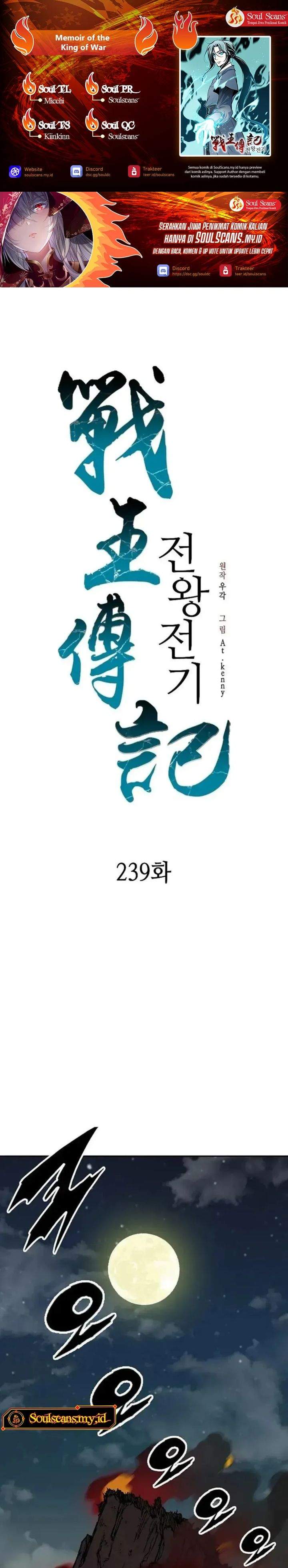 Memoir Of The King Of War Chap 239 - Next Chap 240