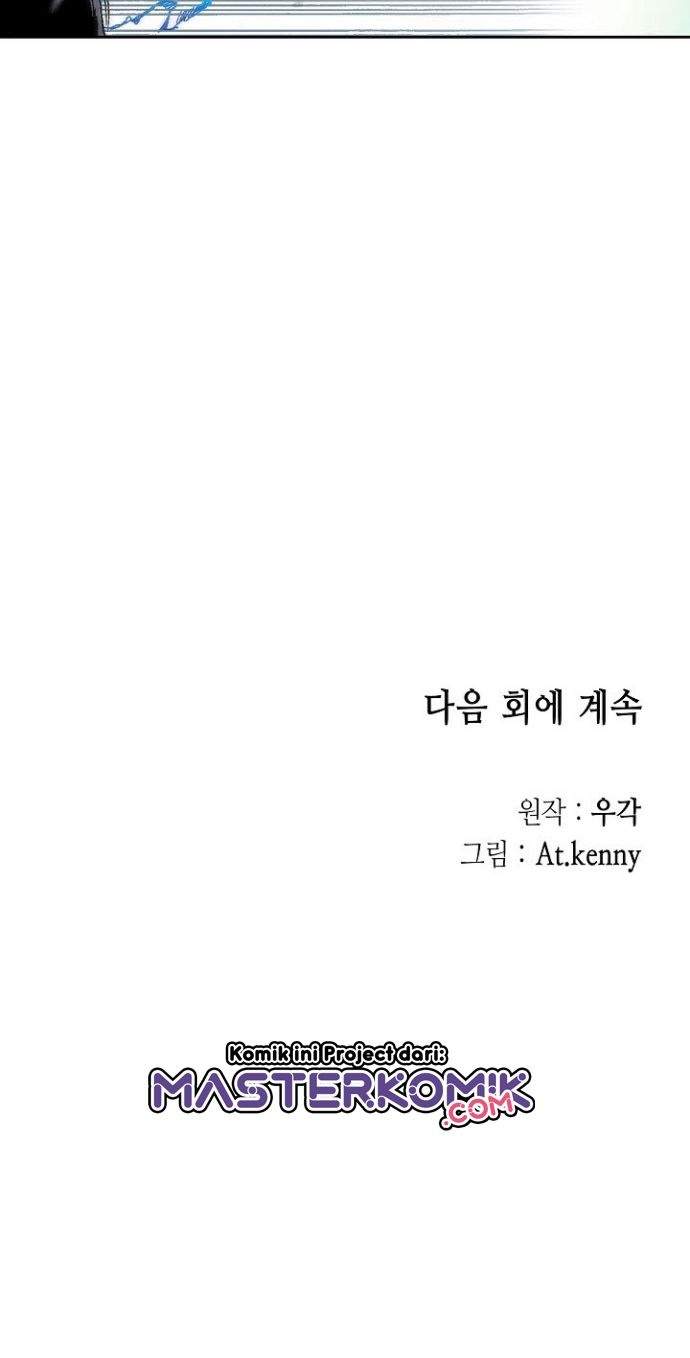 Memoir Of The King Of War Chap 20 - Next Chap 21