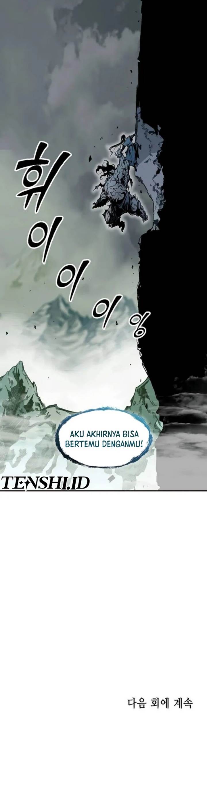 Memoir Of The King Of War Chap 203 - Next Chap 204