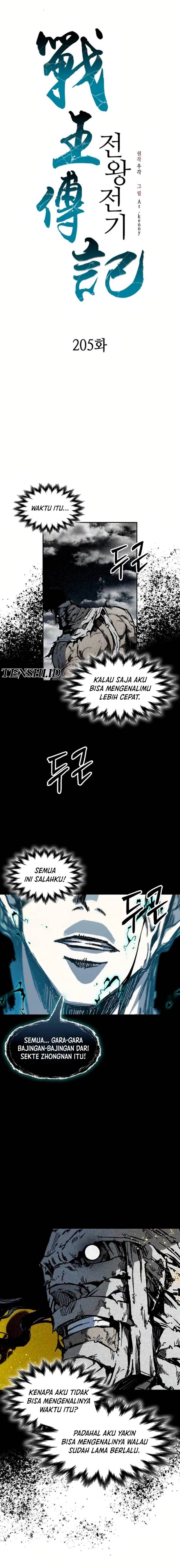 Memoir Of The King Of War Chap 205 - Next Chap 206