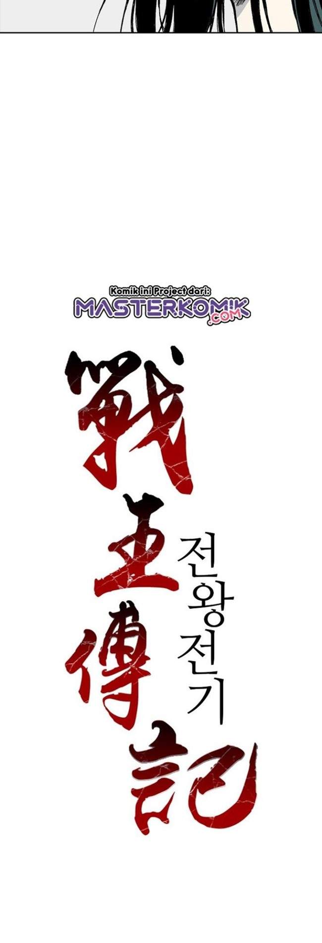 Memoir Of The King Of War Chap 21 - Next Chap 22