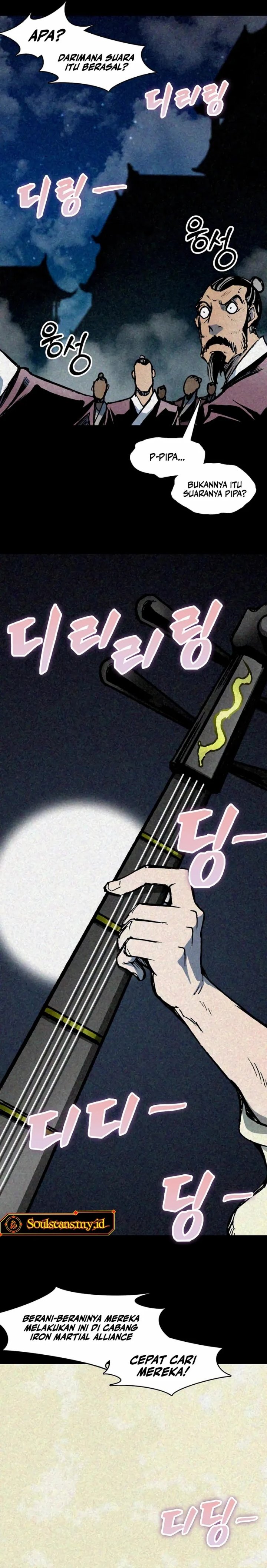 Memoir Of The King Of War Chap 220 - Next Chap 221