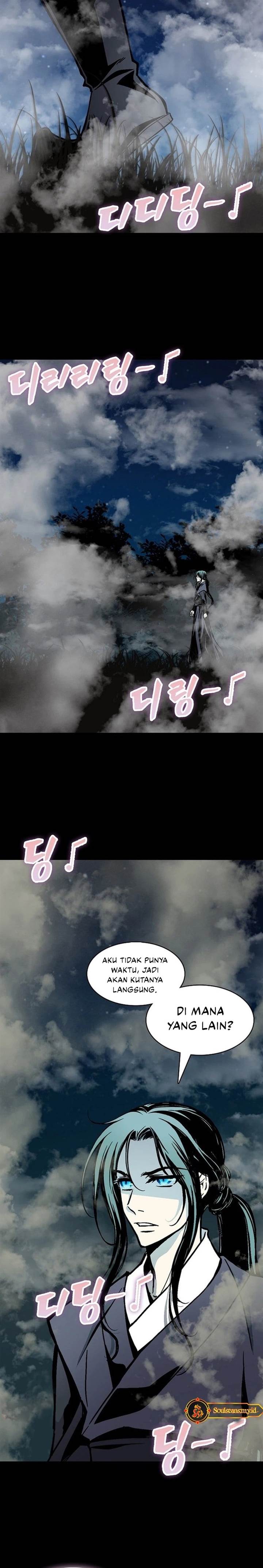 Memoir Of The King Of War Chap 222 - Next Chap 223